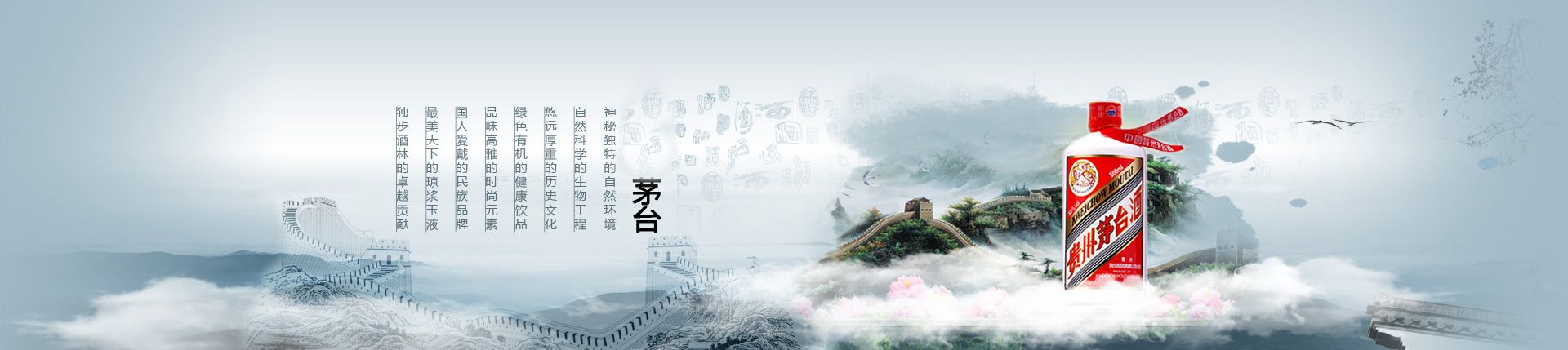 吉林市泰山啤酒代理