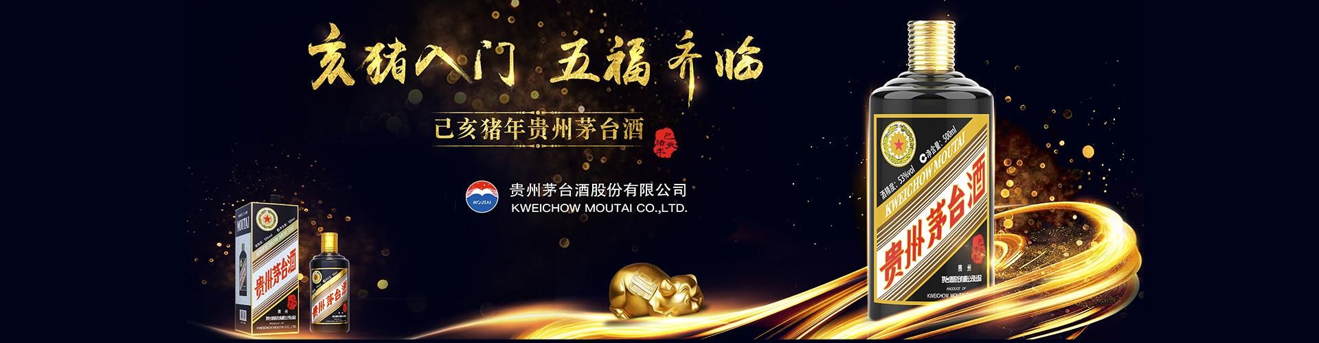 公牛县级代理费用